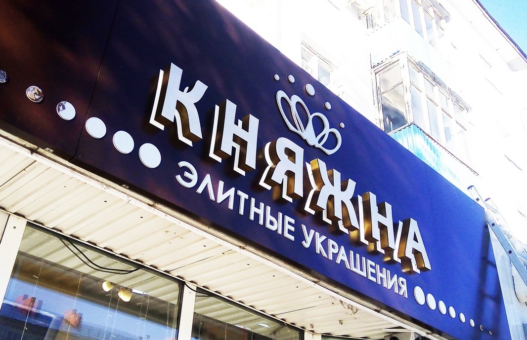 С контражуром