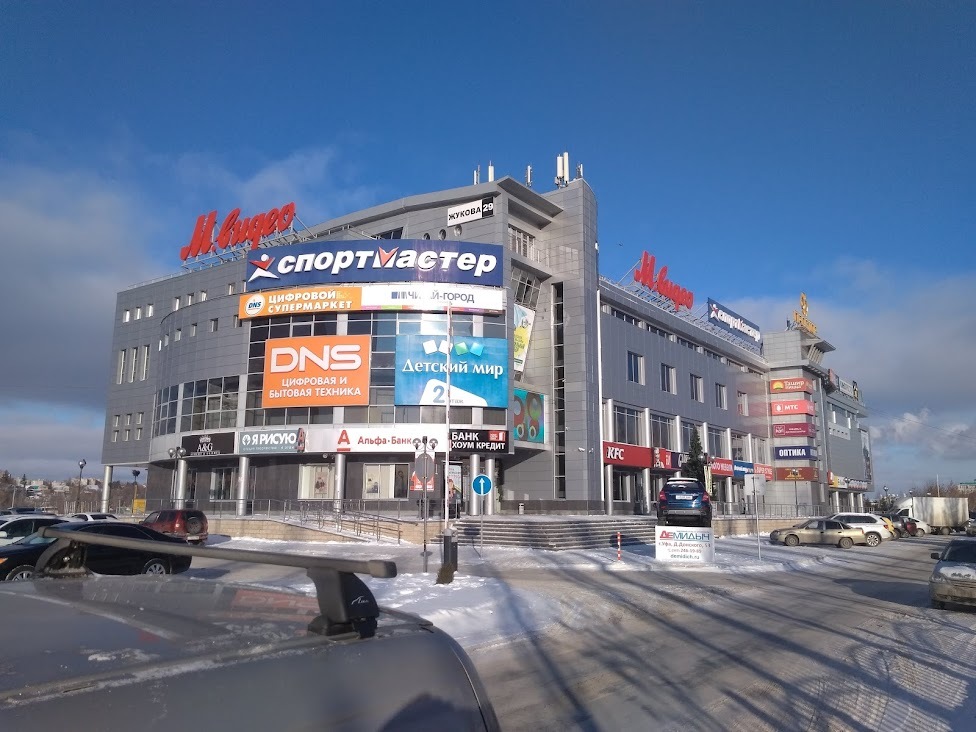 Объемные буквы